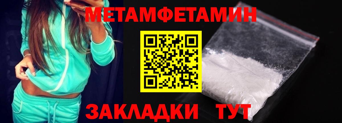 АМФ VHQ Новочеркасск