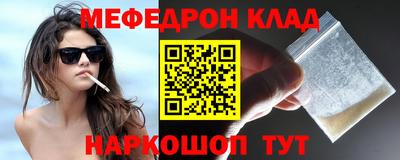 герыч Волжск