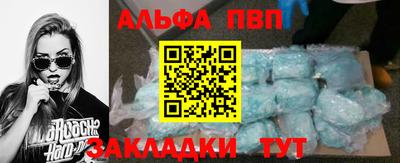 дистиллят марихуана Волжский