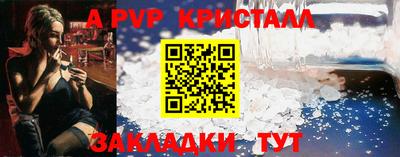 сатива Волгодонск