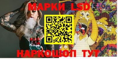 сатива Волгодонск