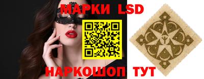дистиллят марихуана Волжский