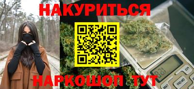 дистиллят марихуана Волжский