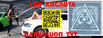 герыч Волжск