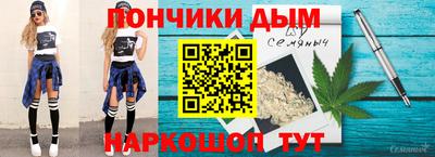 сатива Волгодонск