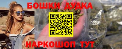 дистиллят марихуана Волжский