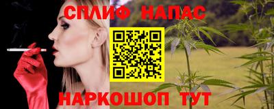дистиллят марихуана Волжский