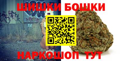 дистиллят марихуана Волжский