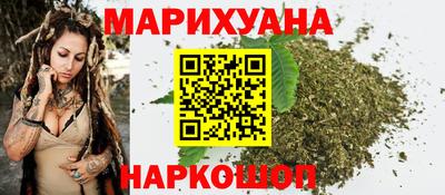 сатива Волгодонск