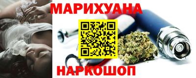 сатива Волгодонск
