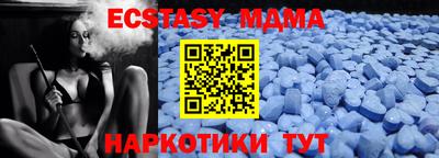 сатива Волгодонск