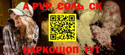 дистиллят марихуана Волжский