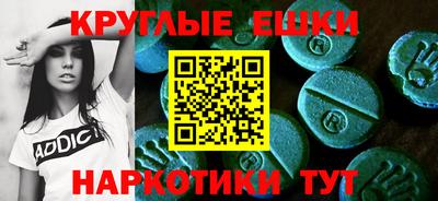 сатива Волгодонск