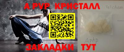 сатива Волгодонск