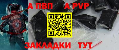 сатива Волгодонск
