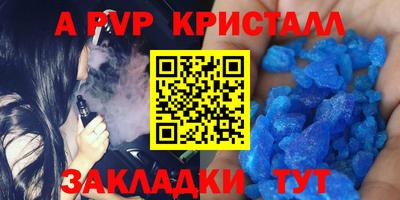 герыч Волжск