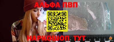 дистиллят марихуана Волжский