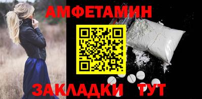 сатива Волгодонск