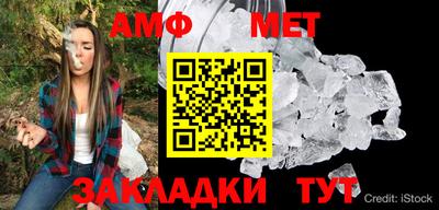 сатива Волгодонск