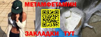 дистиллят марихуана Волжский