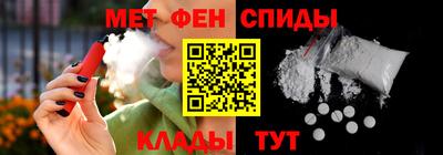 дистиллят марихуана Волжский