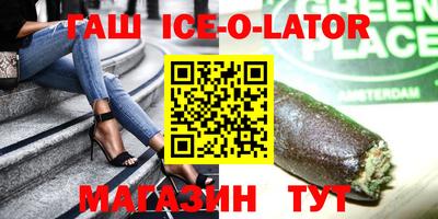 герыч Волжск