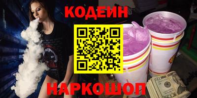 герыч Волжск