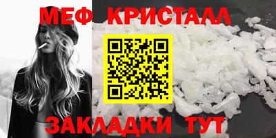 сатива Волгодонск