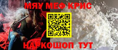 сатива Волгодонск