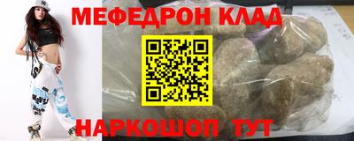 герыч Волжск