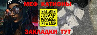 герыч Волжск