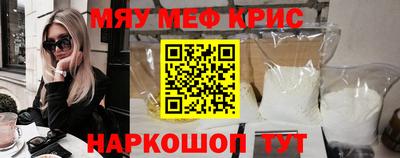 сатива Волгодонск
