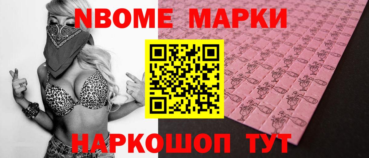 LSD-25 экстази кислота  ЛСД экстази ecstasy  Вход с VPN  Новочеркасск 