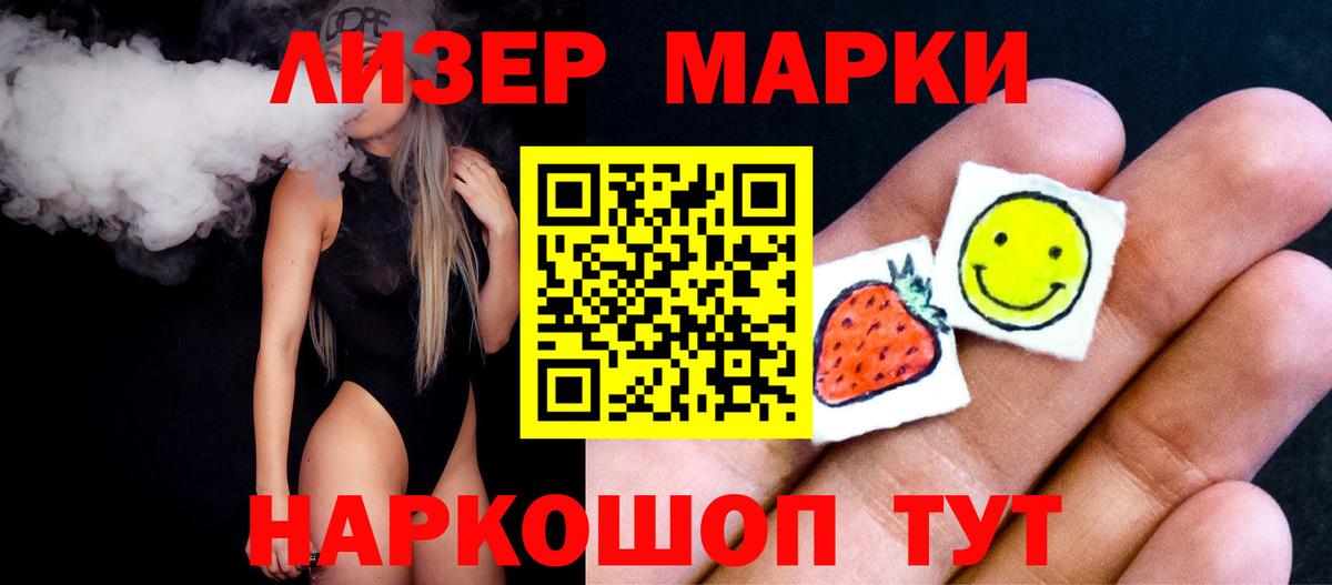 Лсд 25 экстази ecstasy Новочеркасск