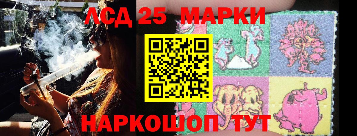 Марки N-bome 1,5мг Новочеркасск