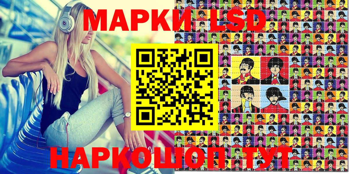Марки N-bome 1,5мг  Вход с VPN  Новочеркасск 