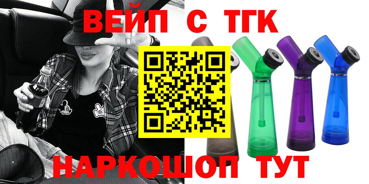 Новочеркасск  ссылка на мегу вход  Вход с VPN  ТГК Wax 