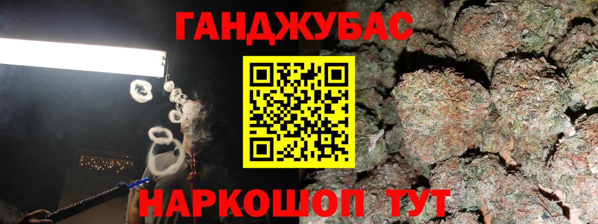 МАРИХУАНА Amnesia  Вход с VPN  Каннабис семена  Новочеркасск 